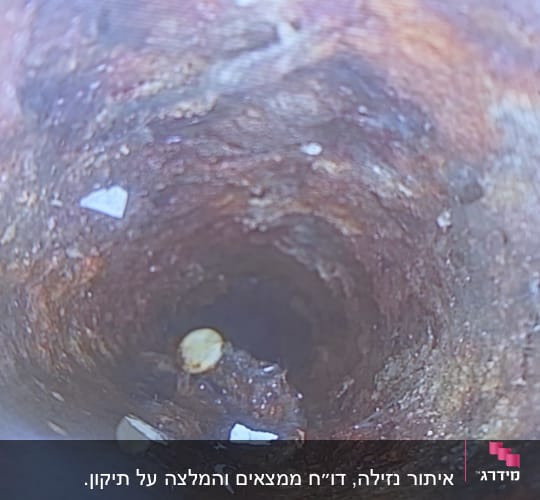 צילום מסך ממצלמת סיב אופטי לבדיקת פנים צנרת וביוב